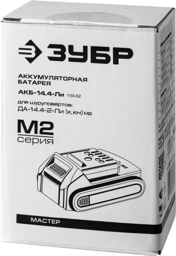 Аккумуляторная батарея для шуруповертов ДА-14.4-2-Ли М2 ЗУБР МАСТЕР АКБ-14.4-Ли 15М2 фото 2